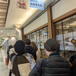 煮込うどん 山本屋本店 - 