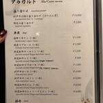 先斗町しゃぶしゃぶすき焼き きらく - 