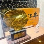 焼肉 北新地 牛の膳PREMIUM - 