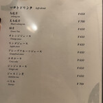 先斗町しゃぶしゃぶすき焼き きらく - 