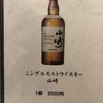 先斗町しゃぶしゃぶすき焼き きらく - 