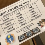 先斗町しゃぶしゃぶすき焼き きらく - 