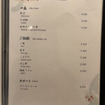 先斗町しゃぶしゃぶすき焼き きらく - 