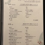 先斗町しゃぶしゃぶすき焼き きらく - 