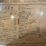 G831 Natural Kitchen & Cafe - 