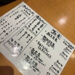 話食ごはち - 朝メニュー