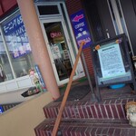 ほびーい喫茶店 - 外観