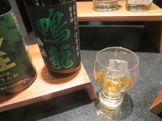 The Prince Karuizawa - 梅酒（鳴龍）