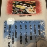 あなご屋銀座ひらい - 