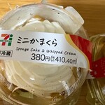 セブンイレブン - 料理写真: