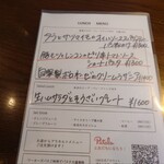 Petalo 渋谷ストリーム - 