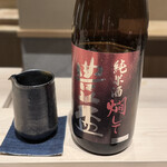 日本料理 研野 - 