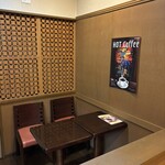 喫茶　ロンタン - 