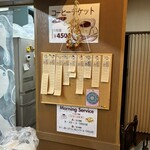 喫茶　ロンタン - 