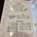 喫茶　ロンタン - 