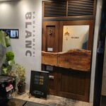 大衆食堂 瓦町ブラン - 