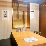 めしや けむり - 