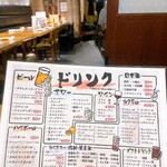 めしや けむり - 