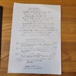 大衆食堂 瓦町ブラン - 