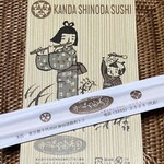 神田志乃多寿司 - 愛らしい箱の絵画！マジ可愛いです。