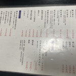 福ずし - 料理の写真を忘れてしまった、、、