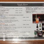 神戸ベイシェラトン ホテル＆タワーズ - 二日目の夕食ブッフェ