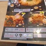 とんかつ 峯 - 