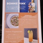 ビルボードライブ東京 - 