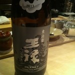 ゆう - 【再訪】