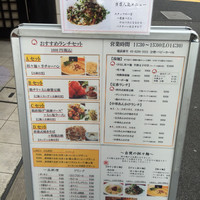 シーファン - 