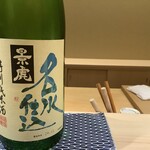 鮨 こうしろう - 