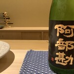 鮨 こうしろう - 