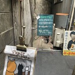 路地裏カレー Tiki - 