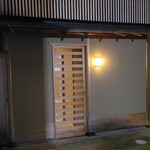 道人 - 京阪電車三条駅から徒歩10分くらいの場所にある「道人」さん
      閑静な佇まいの店構えです 