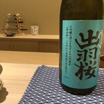 鮨 こうしろう - 