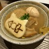 ぽんしゅや三徳六味 五条高倉店