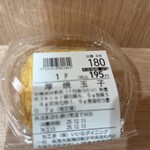 おにぎり家一粒 - 