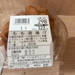 おにぎり家一粒 - 