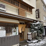 美登屋 - 山寺の門前町にあります。