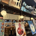 魚っ喰いの田 - 