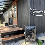 Kitchen&Cafe nonta - ２段上がって、靴を脱いでスリッパで店内へ