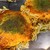 お好み焼き 越田 - 料理写真: