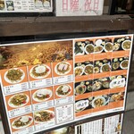 やきそば 鈴や - 