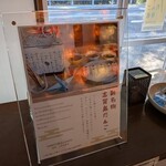 志賀島アイス - 