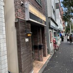 なかの中華！Sai - 店の外観
