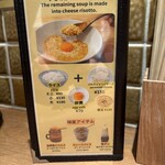 鶏ポタラーメンTHANK お茶の水 - 