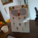 志賀島アイス - 