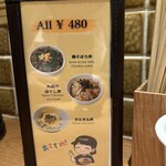 鶏ポタラーメンTHANK - 