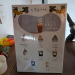 志賀島アイス - 