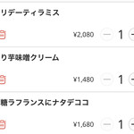 かき氷ワインバーAO+ - 